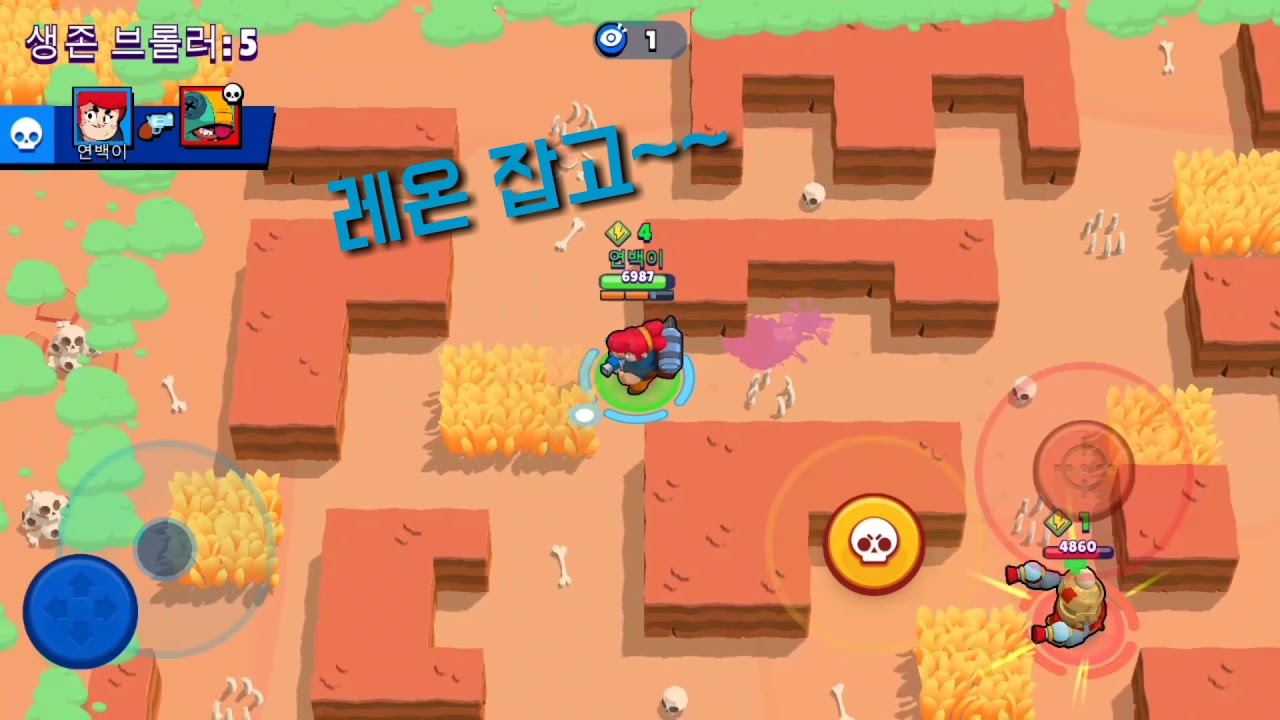 브롤스타즈 팸 - 솔로쇼다운 아꿉2등 Brawl Stars 브롤스타즈 팸 - 솔로쇼다운 아꿉2등 Brawl Stars #1