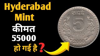 5 Rupees Coin Value | 5 Rupees Coin Value Hyderabad Mint 2004 | Hyderabad Mint 5 Rupees Coin Value