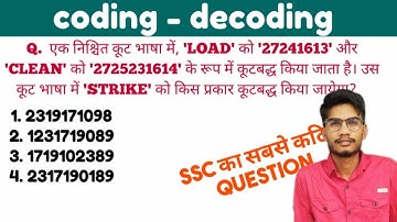 SSC phase 9 previous year questions । coding decoding। CGL । chsl । mts । taiyari booster ।