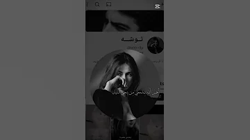 يا خاله محبته تعذب الحيل وانا بحبه اصيح الويل يا ويل لايك 