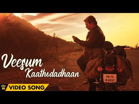 Veesum Kaathodadhaan Song Lyrics From Power Paandi