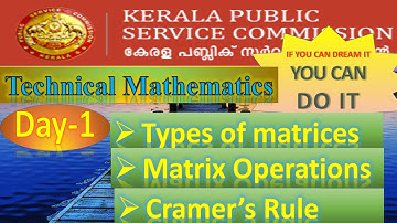 Technical Mathematics | |Matrices | |Kerala PSC | |