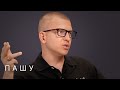 Пашу: что происходит с Black Star, уход Тимати, отношения с Джиганом и Кридом, премия МУЗ-ТВ 20/21