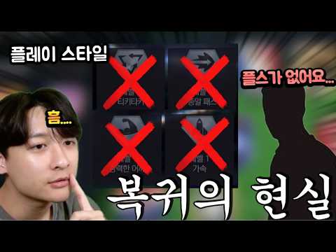 FC Mobile