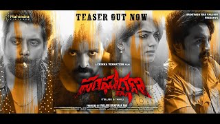 Sangarshana trailer