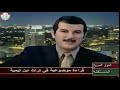 مناظرة الشيخ العرعور والسقاف قراءة موضوعية عن ابن تيمية الحلقة 01