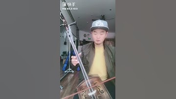 Thumbnail of 马头琴曲-故乡 蒙古国曲 Mongolian，morin khuur-homeland