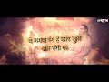 Ye Bhagwa Rang Dj Song ( Dance Mix )Dj Chetan Remix Ayodhya Ram Mandir Special#bhagwarang #rammandir Mp3 Song