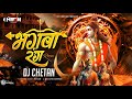 Ye bhagwa rang dj song  dance mix dj chetan remix ayodhya ram mandir specialbhagwarang rammandir