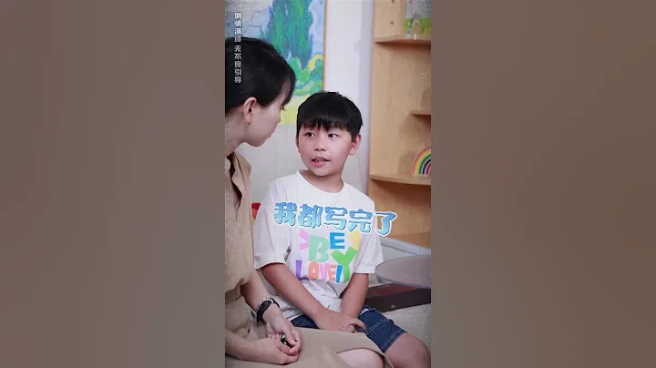 孩子不愿学习很有可能是父母的问题??#家长必读 #孩子教育 #学生党 #育儿经验分享 #人类高质量暑假#孩子#健康#教育#shorts - 天天要闻