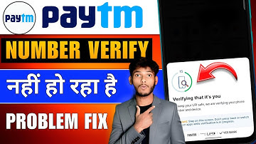  Paytm Number Verify नहीं हो रहा? | Paytm SMS Sending Failed Problem Fix 🔧