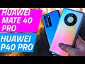 Лучший подарок СЕБЕ Любимому: HUAWEI MATE 40 PRO vs HUAWEI P40 PRO. Обзор и сравнение.