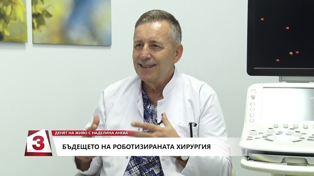 Денят на живо, 1.11.2019 г.: Проф. д-р Григор Горчев, управител на УМБАЛ 