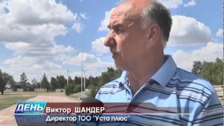Лисаковск, выпуск программы «День» от 4 июля 2014 г. Лисаковск, выпуск программы «День» от 4 июля 2014 г.