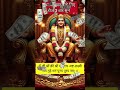 Chant This Kuber Lakshmi mantra for money, prosperity and wealth🤑💰 #kuber #lakshmi #shorts #trending