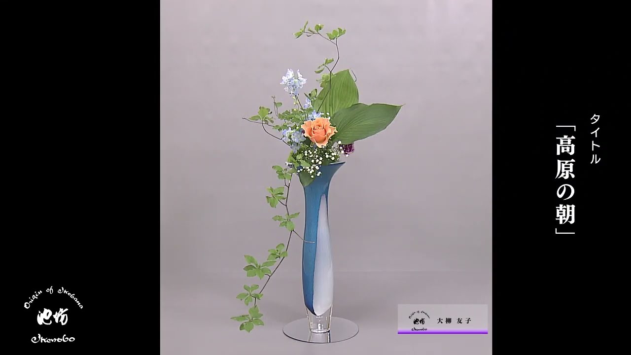 【値下げ】心の花―古流生花大郷理明作品集 値下げ】心の花―古流生花大郷理明作品集 - メルカリ