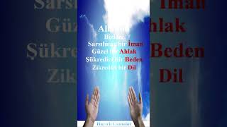 Buluttaki Allah Yazısı Cuma Mesaji Kısa Cuma Mesajları, Cuma, Hayırlı Cumalar Mesajı