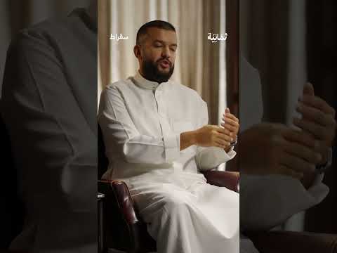 قرض الزواج من بنك التنمية الاجتماعية بودكاست سقراط