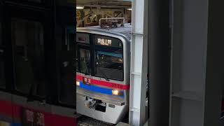 京成3700型3748編成　パンタが…