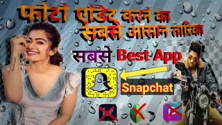 how to photo editing Kai se kare app se Jada khatarnak screenshot 3