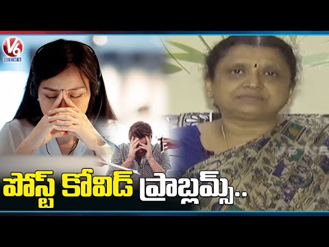 Public Face Health Issues After Recovering From Covid  | V6 News - V6NEWSTELUGU