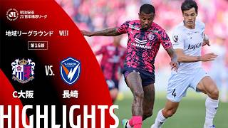 5/9 セレッソ大阪 vs V・ファーレン長崎 5/9 セレッソ大阪 vs V・ファーレン長崎