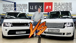 :  ?! RANGE ROVER  RANGE ROVER SPORT?