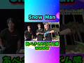 Snow Manあべさくの…#shorts