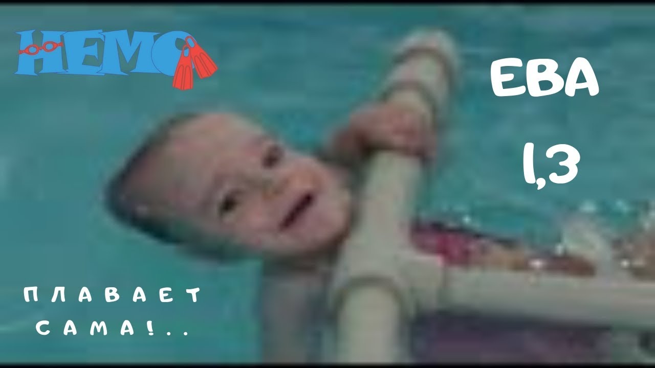 Плавание в бассейне. Swimming lessons