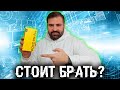 POCO M4 Pro новый топ в своем классе? Обзор смартфона POCO M4 Pro 4G.