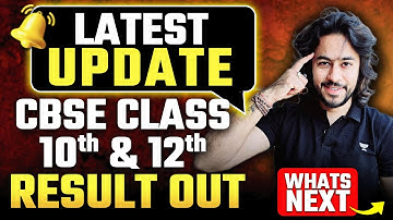 CBSE Result 2024 | CBSE Class 10th & 12th Result Out😍😍 | How to Check Check CBSE Result Live🛑