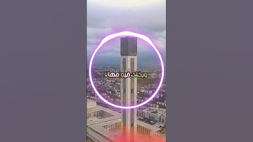 سورة الفرقان و؛؛كا.نك تسمعها لأ،.و.ل مر.ة😊💔،؛💐🌸؛،❤️💖بصوت الشيخ حمزة مدبو.ح 💐🌸،،💚💞💘💘،.🌹💕💝