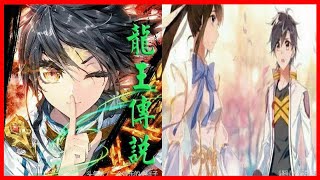 斗羅大陸：古月娜真的想復活龍神？其實我們都錯了，她是為了自己