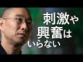 「弱った心」を守り回復させるために、最優先すべきこと