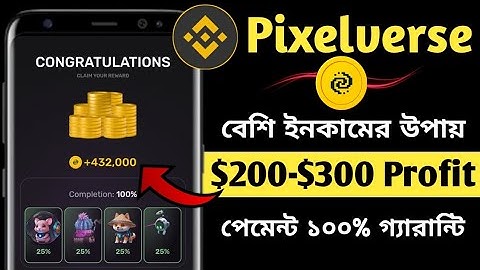 PixelVerse Pixeltap Daily Combo I PixelVerse Increase Mining Speed | Pixelverse Mining New Update
