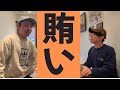 【賄い】お昼休憩で賄いを食べるところを撮影してみた
