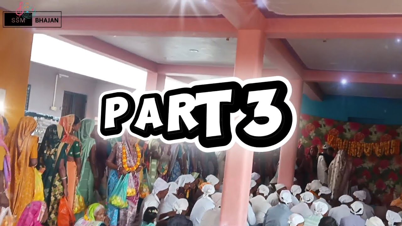 Satya Sanatan Dharm Bhajan Part 3 | Singaram Bapu, Sukharam Bapu | SSM Bhajan Mandal #part3 