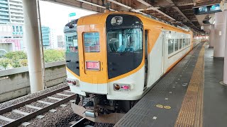 【ブルーモケットNN】近鉄12410系NN14編成+30000系V08編成 7004レ運用終了後回送 布施到着