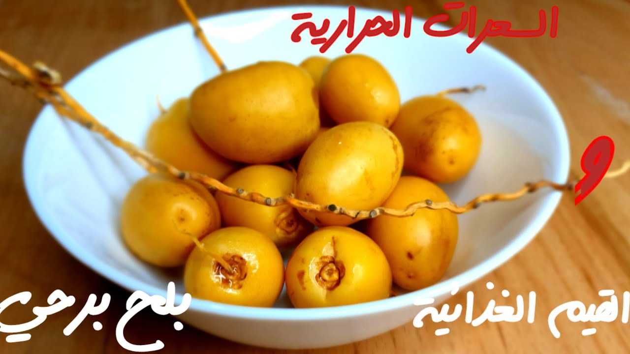 calories-of-barhi-dates