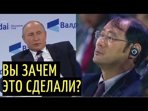 Вас ЦЕЛОВАТЬ за санкции? Путин ПРИСТЫДИЛ японских журналистов