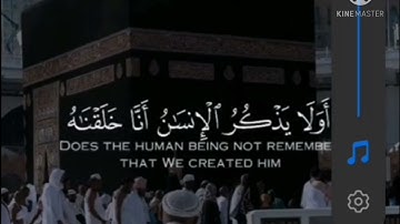 وَيَقُولُ الْإِنسَانُ أَإِذَا مَا مِتُّ لَسَوْفَ أُخْرَجُ حَيًّا (سورة مريم)