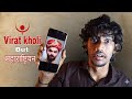 I spent 12 Hours drawing Virat Kohli | new look 