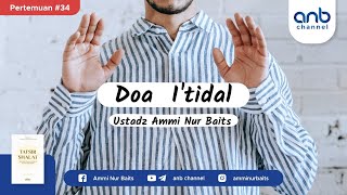 Doa I'tidal | Ustadz Ammi Nur Baits, ST., BA