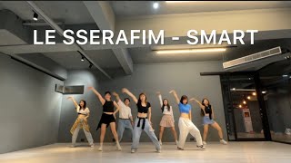 LE SSERAFIM - SMART dancecover