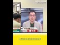 國民黨內部爭鬥