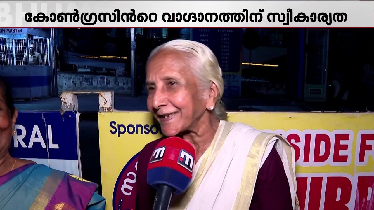 ടിക്കറ്റ് വേണ്ട, യാത്ര ചെയ്യാം! യുഡിഎഫിന്റെ പ്രഖ്യാപനത്തിന് സോഷ്യൽ മീഡിയയിൽ ലൈക്ക് പ്രവാഹം