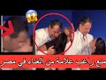 منع راغب علامة من الغناء في مصر واستدعاءه للتحقيق بسبب هذه الفضيحة منع راغب علامة من الغناء في مصر واستدعاءه للتحقيق بسبب هذه الفضيحة