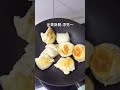 #youtubeshorts #viral #trending #shorts #cooking