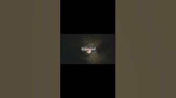 سُورةْ الزخرف [٧٠-٧١] : القارئ محمد اللحيدان