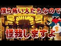ユテが強盗の被害に遭った話